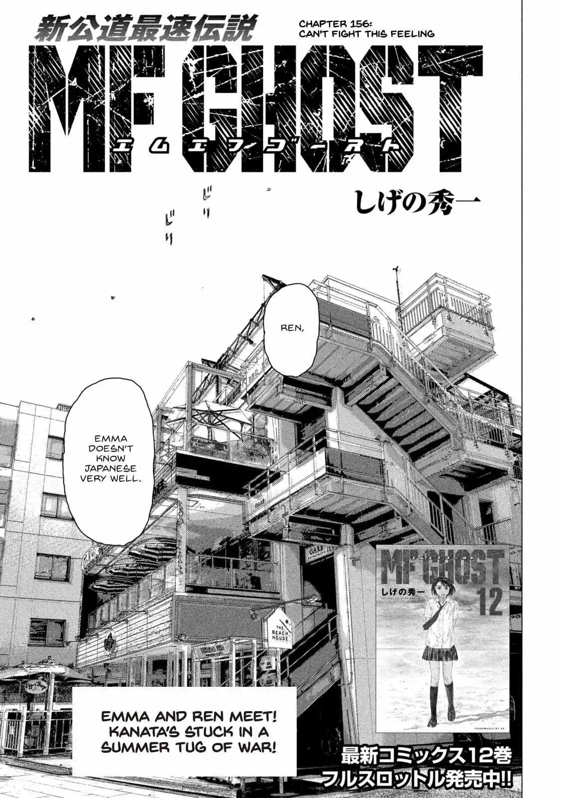 MF Ghost Chapter 156 1